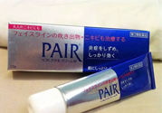Pair acne暗瘡膏怎么樣？Pair acne暗瘡膏好用嗎？