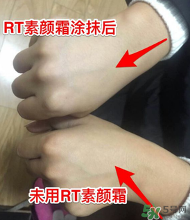 RT小方瓶素顏霜怎么樣？rt小方瓶素顏霜好用嗎？