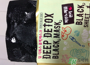 竹炭面膜多久用一次？竹炭面膜用完要洗臉嗎