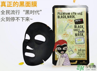 竹炭面膜多久用一次？竹炭面膜用完要洗臉嗎