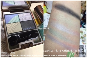 lunasol日月晶采2017春季彩妝有哪些？lunasol2017限量彩妝試色