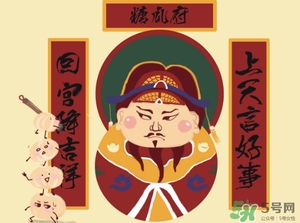 2017小年是哪一天？2017年小年是農(nóng)歷幾月幾日