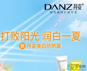 丹姿適合什么年齡段用？丹姿水密碼適合年齡