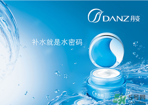 丹姿適合什么年齡段用？丹姿水密碼適合年齡