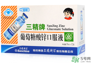 葡萄糖酸鋅口服液什么時候吃最好？葡萄糖酸鋅口服液是飯前吃還是飯后吃好？