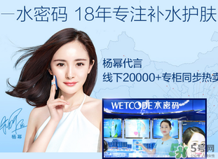 水密碼一套多少錢？水密碼套裝多少錢一套？