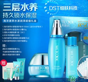 水密碼套裝怎么用？水密碼套裝使用步驟