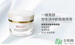 長痘痘可以用素顏霜嗎？素顏霜適合痘痘肌嗎？