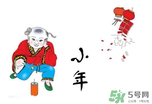 小年可以回娘家嗎？小年可以在娘家過嗎？