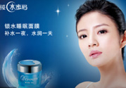 水密碼孕婦可以用嗎？水密碼面膜孕婦能用嗎？
