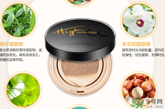 凱芙蘭氣墊cc霜多少錢(qián)？凱芙蘭氣墊cc霜專柜價(jià)格