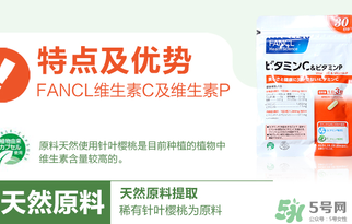 fancl怎么看真假辨別？fancl維生素真假 