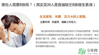 fancl維生素b怎么吃？fancl維生素b服用方法