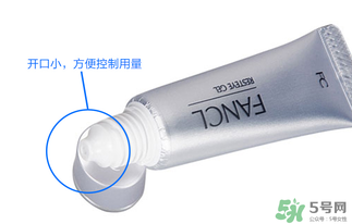 fancl眼霜專柜多少錢？fancl眼霜價格