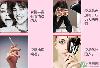 fancl眼霜專柜多少錢？fancl眼霜價格