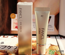 fancl眼霜保質(zhì)期多久？fancl過(guò)期了還能用嗎？