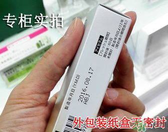 fancl眼霜保質(zhì)期多久？fancl過(guò)期了還能用嗎？