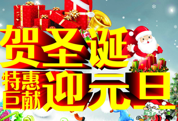 2017年元旦加班哪幾天？2017年元旦加班工資怎么算？
