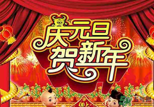 2017年元旦加班哪幾天？2017年元旦加班工資怎么算？