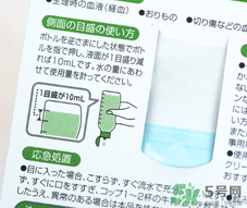 小林制藥洗衣液怎么樣？好用嗎？