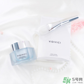 vidivici睡眠面膜好用嗎？vidivici面膜怎么樣