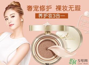 凱芙蘭蝸牛bb霜多少錢(qián)？凱芙蘭蝸牛bb霜價(jià)格