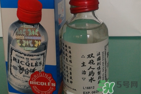 雙飛人藥水可以祛痘嗎？雙飛人藥水能去痘嗎？