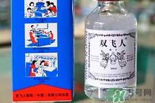 雙飛人藥水能治感冒嗎？雙飛人藥水感冒怎么用？