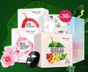 一葉子面膜可以天天敷嗎？一葉子面膜一周用幾次？