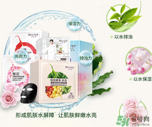 一葉子面膜可以天天敷嗎？一葉子面膜一周用幾次？
