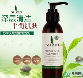 sukin孕婦可以用嗎？蘇芊護(hù)膚品孕婦能用嗎？