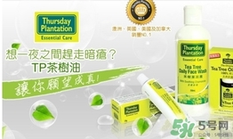 thursday plantation是什么牌子？星期四農(nóng)莊是什么牌子檔次？