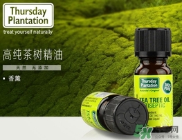 星期四農(nóng)莊茶樹精油怎么用？星期四農(nóng)莊茶樹精油使用方法