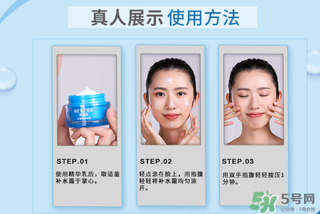 水密碼補水霜怎么用？水密碼補水霜的正確用法
