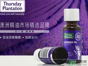 星期四農(nóng)莊薰衣草精油怎么用？星期四薰衣草精油使用方法