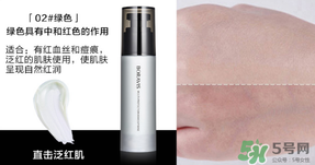 柏蕊詩隔離霜多少錢？柏蕊詩隔離霜價格