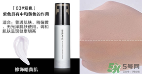 柏蕊詩隔離霜多少錢？柏蕊詩隔離霜價格