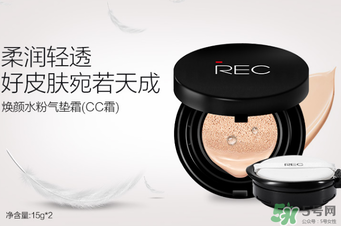?rec是什么牌子化妝品？?rec是什么品牌？