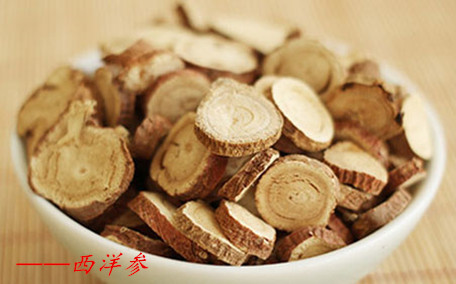 西洋參有升血壓作用嗎 西洋參有降壓的作用嗎