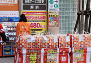 日本福袋是什么？日本福袋是什么意思？