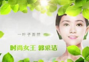 一葉子是哪個(gè)國家的？一葉子面膜是哪個(gè)國家的？