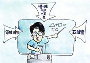 咽喉炎看的好嗎？咽喉炎能徹底治好嗎？