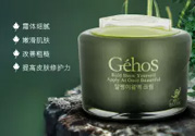 姬存希素顏霜多少錢？姬存希素顏霜價格