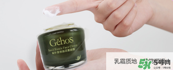 姬存希素顏霜怎么樣？姬存希素顏霜好不好？