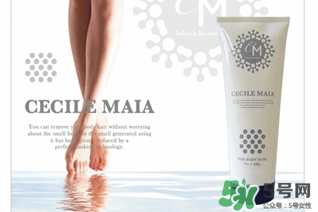 cecile maia脫毛膏怎么用？cecile maia脫毛膏使用方法