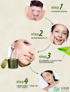 姬存希睡眠面膜怎么用？姬存希睡眠面膜要洗嗎？