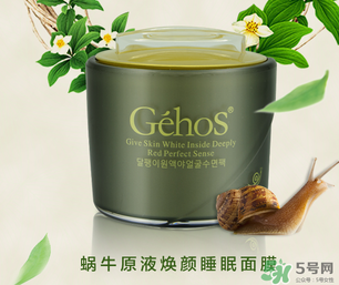 姬存希睡眠面膜怎么用？姬存希睡眠面膜要洗嗎？