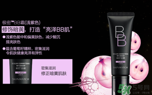 極密bb霜多少錢(qián)一瓶？極密bb霜專(zhuān)柜價(jià)格