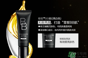 極密bb霜多少錢(qián)一瓶？極密bb霜專(zhuān)柜價(jià)格