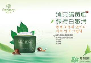姬存希品牌怎么樣？姬存希是護膚品可靠嗎？
